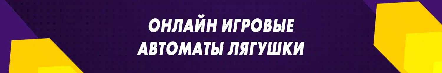 азартные онлайн игры типа fairy land без регистрации в казино
